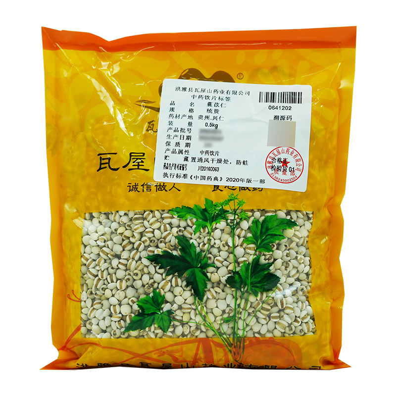 薏苡仁瓦屋山药业中药饮片