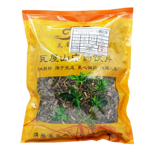 瓦屋山药业中药饮片 石见穿 段 中药材抓配 中药材店铺大全