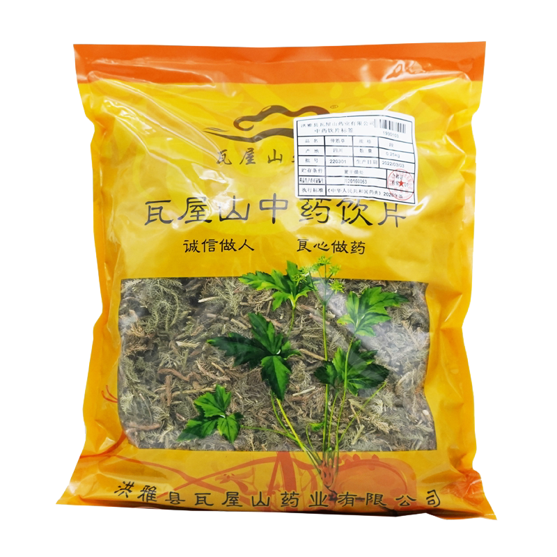 瓦屋山药业中药饮片 伸筋草 段 中药材抓配 中药材店铺大全