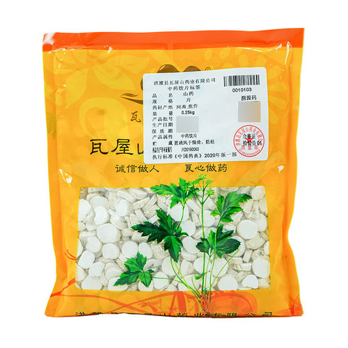 山药瓦屋山药业中药饮片