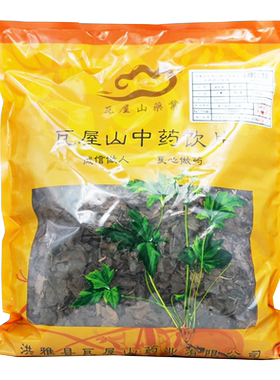 鹿衔草瓦屋山药业中药饮片