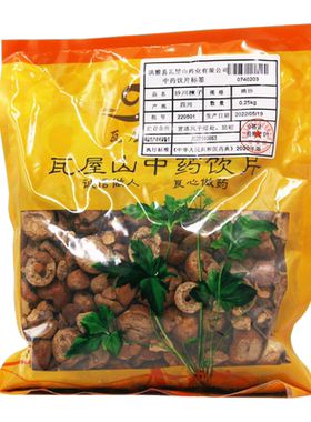 炒川楝子瓦屋山药业中药饮片