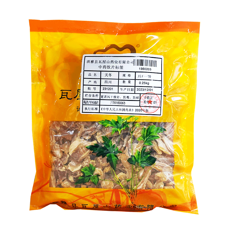 瓦屋山药业中药饮片 天冬 一等片 中药材抓配 中药材店铺大全