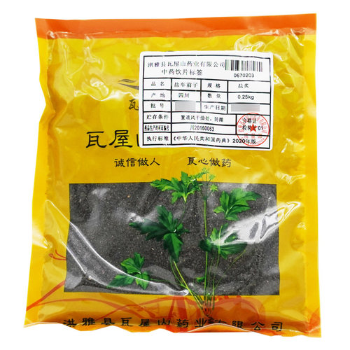 盐车前子瓦屋山药业中药饮片
