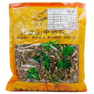 瓦屋山药业中药饮片 白头翁 片 中药材抓配 中药材店铺大全