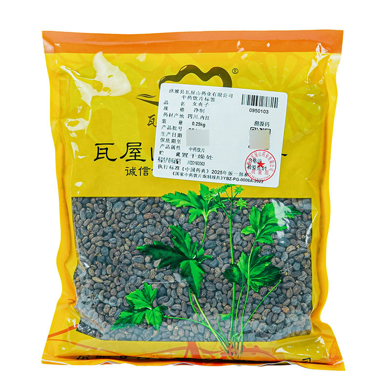 瓦屋山药业中药饮片 女贞子 净制 中药材抓配 中药材店铺大全