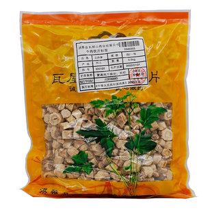 瓦屋山药业中药饮片 北沙参 段一等 中药材抓配 中药材店铺大全