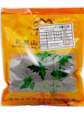 水牛角瓦屋山药业中药饮片