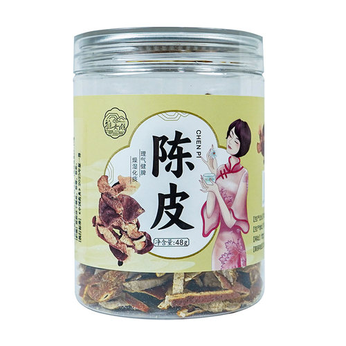 陈皮精品罐装中药饮片