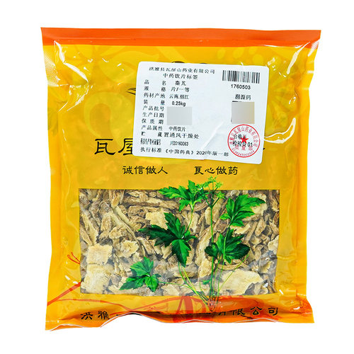 秦艽一等片瓦屋山药业中药饮片