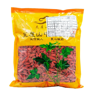 瓦屋山药业中药饮片 枸杞子 280粒 中药材抓配 中药材店铺大全