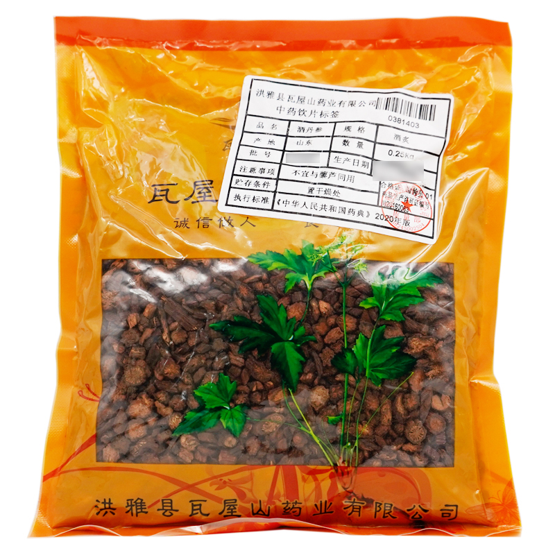 瓦屋山药业中药饮片 酒丹参 酒炙 中药材抓配 中药材店铺大全