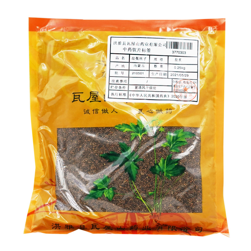 瓦屋山药业中药饮片 盐菟丝子 盐炙 中药材抓配 中药材店铺大全