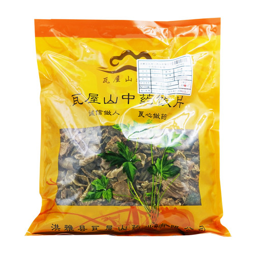 炒鸡内金瓦屋山药业砂烫中药饮片