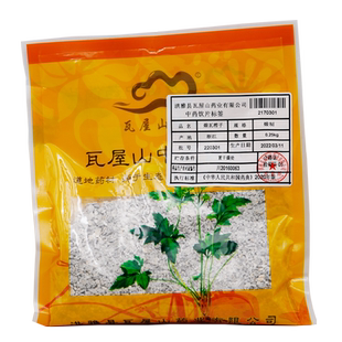 瓦屋山药业中药饮片 煅瓦楞子 煅制 中药材抓配 中药材店铺大全