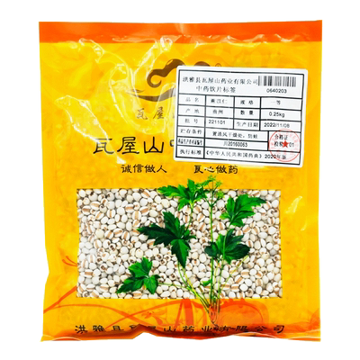 薏苡仁选货瓦屋山药业中药饮片