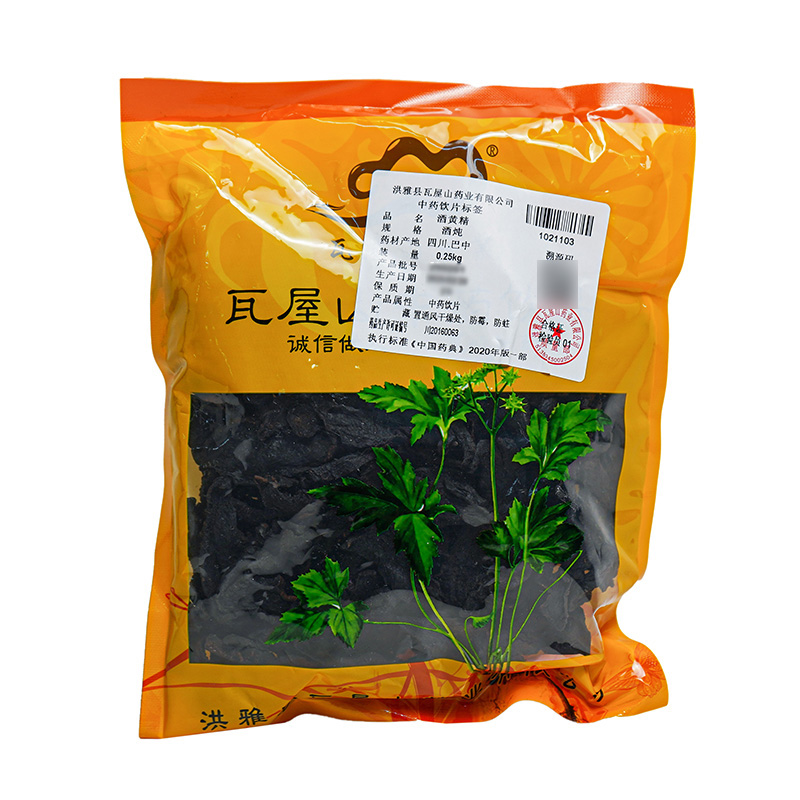 酒黄精瓦屋山药业中药饮片