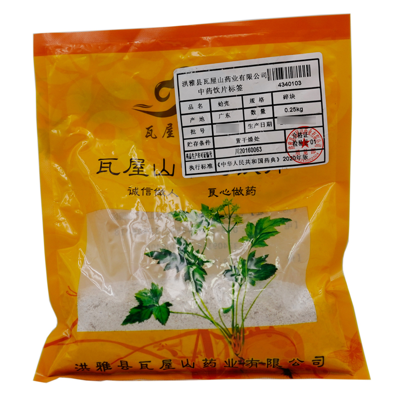 蛤壳瓦屋山药业中药饮片