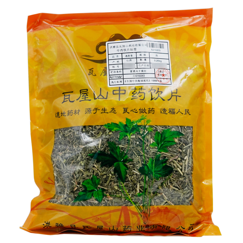 透骨草瓦屋山药业中药饮片