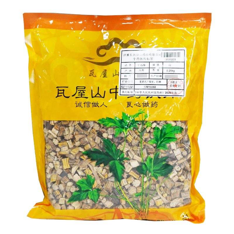 干石斛瓦屋山药业中药饮片