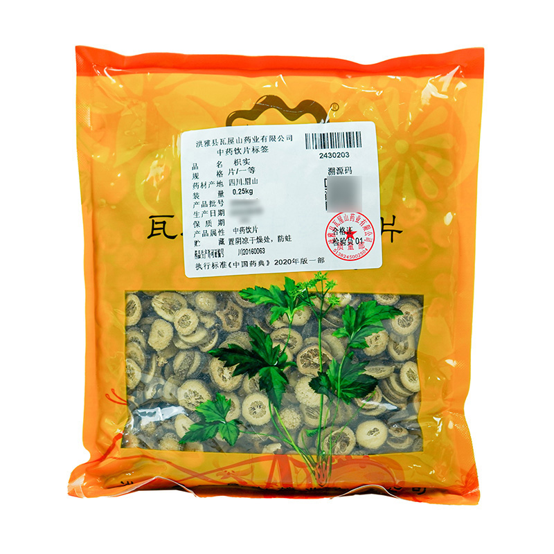 枳实一等片瓦屋山药业中药饮片