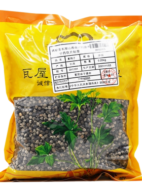 蔓荆子瓦屋山药业中药饮片