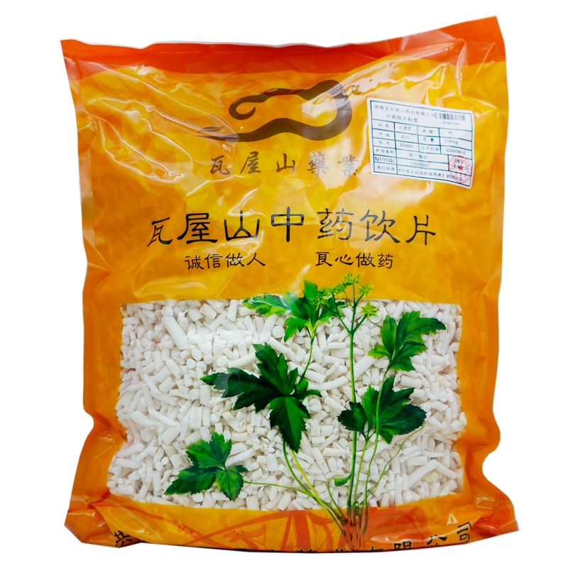 小通草瓦屋山药业中药饮片