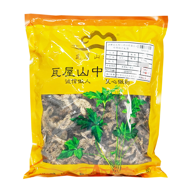 升麻一等片瓦屋山药业中药饮片