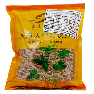 瓦屋山药业中药饮片 太子参 净制 中药材抓配 中药材店铺大全