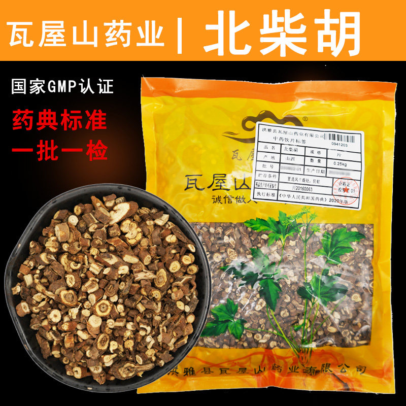 瓦屋山药业中药饮片 北柴胡 片 中药材抓配 中药材店铺大全