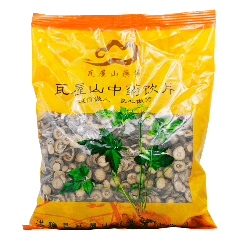 瓦屋山药业中药饮片 枳实 一等片 中药材抓配 中药材店铺大全