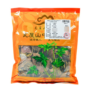 中药材抓配 碎块 中药材店铺大全 石榴皮 瓦屋山药业中药饮片