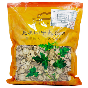 中药材抓配 清炒 中药材店铺大全 炒桑枝 瓦屋山药业中药饮片