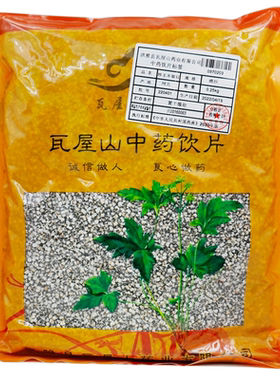炒王不留行瓦屋山药业中药饮片