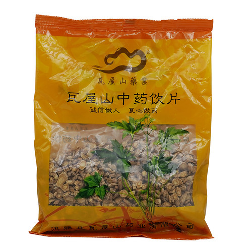 防风瓦屋山药业中药饮片