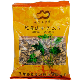 瓦屋山药业中药饮片 秦艽 片 中药材抓配 中药材店铺大全