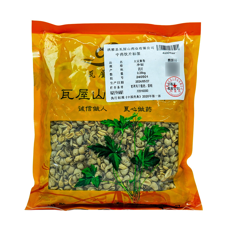 大豆黄卷瓦屋山药业中药饮片