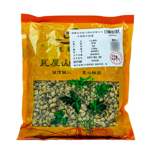 瓦屋山药业中药饮片 大豆黄卷 净制 中药材抓配 中药材店铺大全