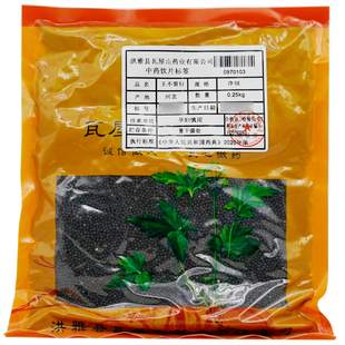 中药材抓配 净制 中药材店铺大全 王不留行 瓦屋山药业中药饮片