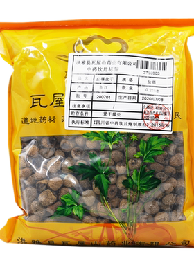 盐覆盆子瓦屋山药业中药饮片