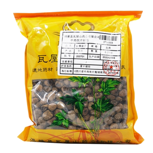 瓦屋山药业中药饮片 盐覆盆子 盐蒸 中药材抓配 中药材店铺大全
