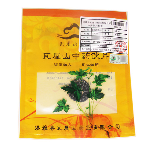 金钱白花蛇瓦屋山药业中药饮片