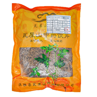 中药材抓配 瓦屋山药业中药饮片 细辛 一等段 中药材店铺大全