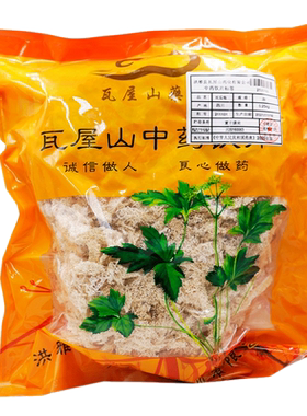 丝瓜络瓦屋山药业中药饮片