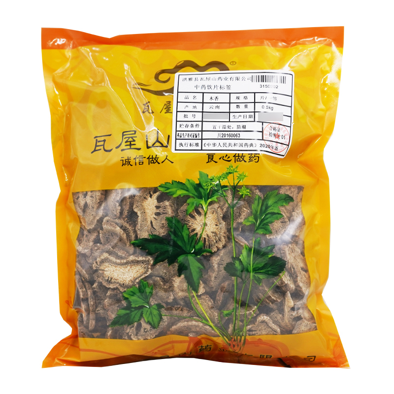 木香一等片瓦屋山药业中药饮片