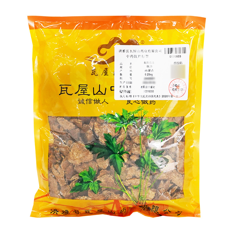 麸炒苍术瓦屋山药业中药饮片