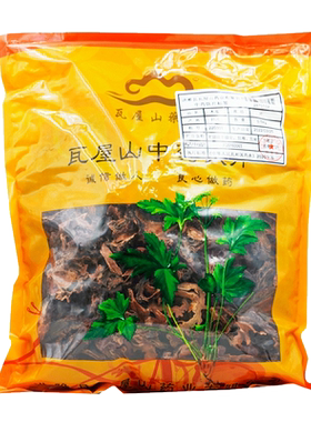 木瓜瓦屋山药业中药饮片