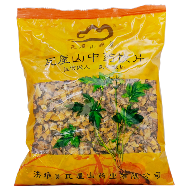 射干瓦屋山药业中药饮片