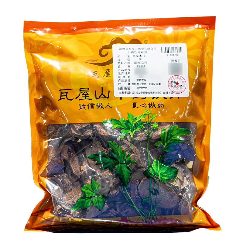 光皮木瓜瓦屋山药业中药饮片