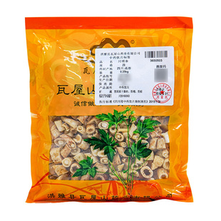 中药材抓配 段 中药材店铺大全 川明参 瓦屋山药业中药饮片
